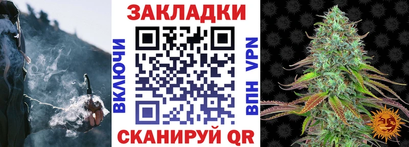 Купить закладку Героин  Каннабис  АМФЕТАМИН  СК  ГАШ  Меф  Кокаин  Джанкой