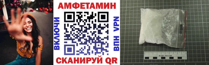 Купить закладки  Джанкой  Amphetamine Premium 