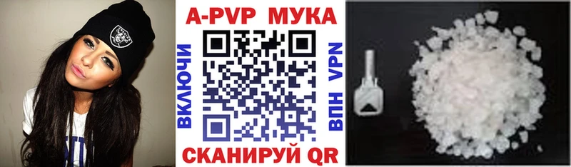 APVP крисы CK  Купить закладки  Джанкой 