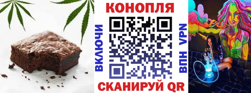 Cannafood конопля  Купить закладки  Джанкой 