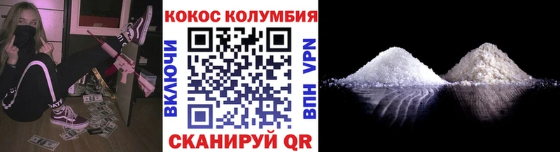 Купить закладки  Джанкой  КОКАИН Перу 
