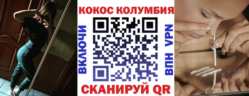 Кокаин VHQ Джанкой