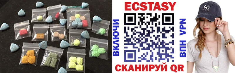 Купить  Джанкой  Ecstasy XTC 