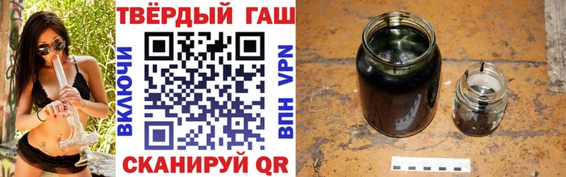 ГАШИШ гашик  Купить где  Джанкой 