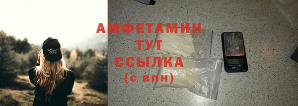 первитин Ростов