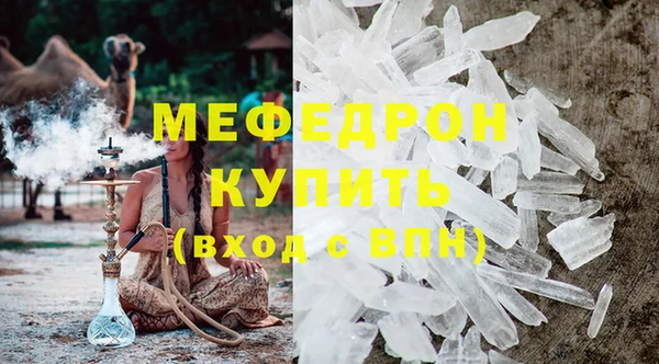 не бодяженный Рославль