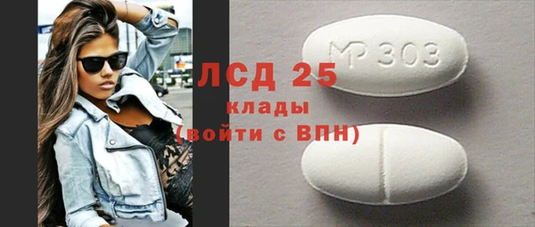 первитин Ростов