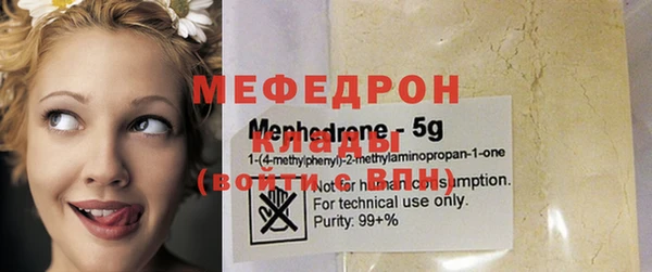 кокаин перу Россошь