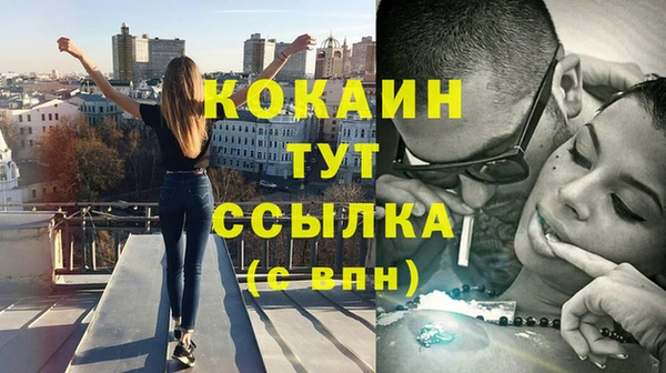 не бодяженный Рославль