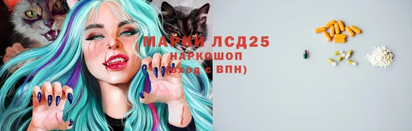 кокаин перу Россошь