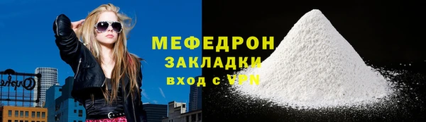 первитин Ростов