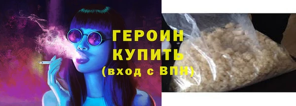 кокаин перу Россошь
