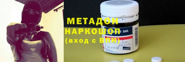 не бодяженный Рославль