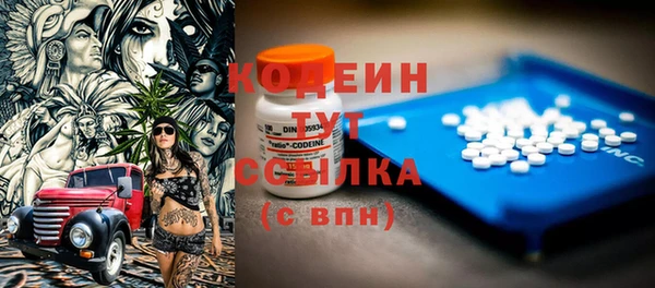 первитин Ростов