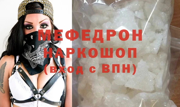 не бодяженный Рославль