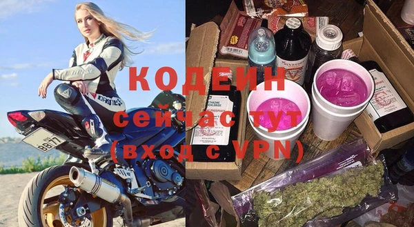 первитин Ростов