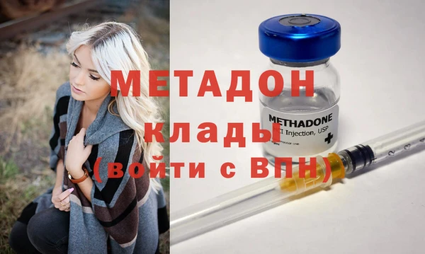 кокаин перу Россошь