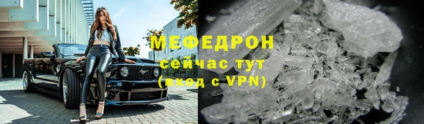кокаин перу Россошь