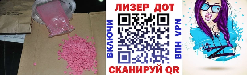 ЛСД экстази ecstasy  Купить где  Джанкой 