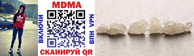 Купить где  Джанкой  МДМА кристаллы 