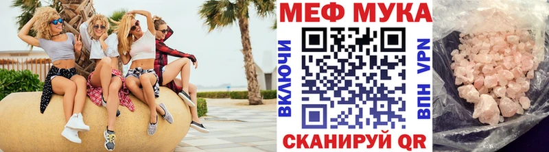 Купить  Джанкой  Мефедрон VHQ 