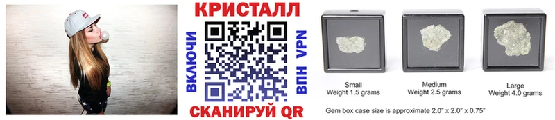 Метамфетамин Декстрометамфетамин 99.9%  Купить закладки  Джанкой 