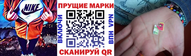 Марки N-bome 1,8мг  Купить закладки  Джанкой 