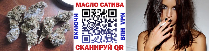 ТГК гашишное масло  Купить  Джанкой 