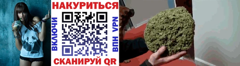 Купить где Джанкой Каннабис сатива